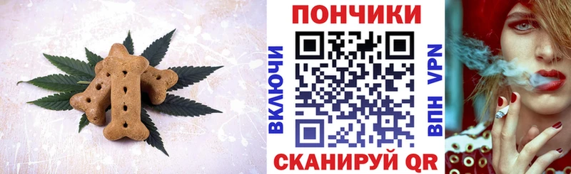 купить   Карабаново  Canna-Cookies конопля 
