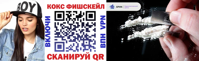 КОКАИН VHQ  Карабаново 
