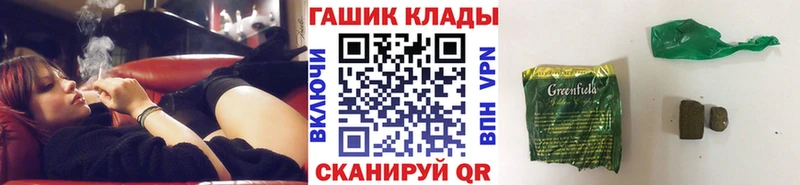 ГАШ гарик  Карабаново 