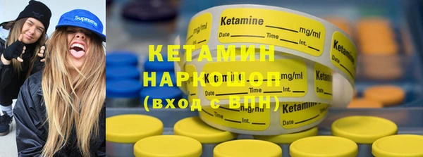 спайс Армянск