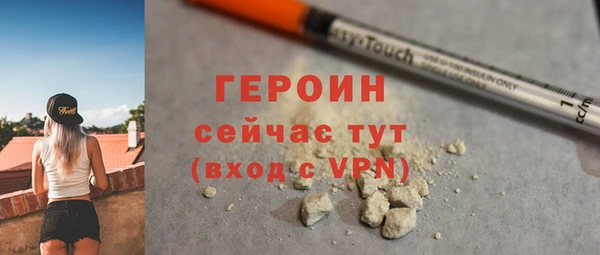 метадон Арсеньев