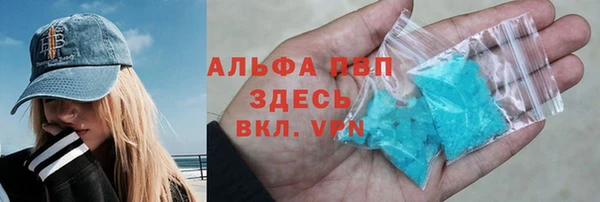 спайс Армянск
