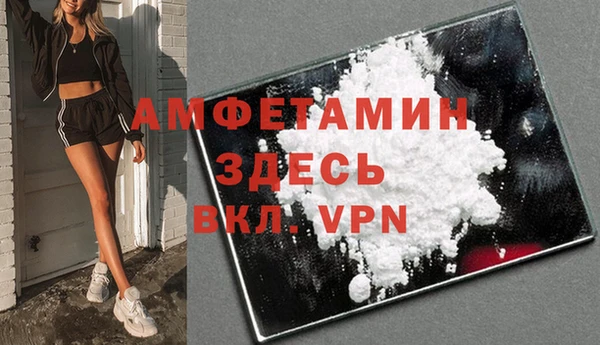 спайс Армянск