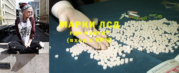 спайс Армянск