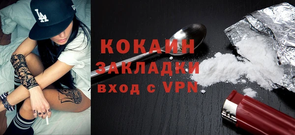 метадон Арсеньев