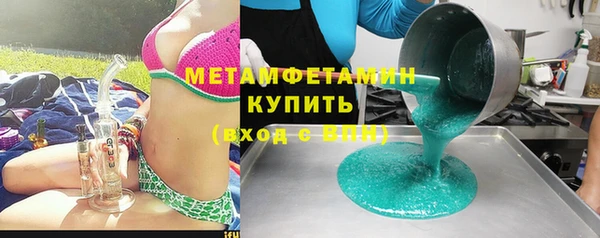 мет Аркадак
