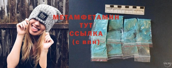 метадон Арсеньев