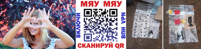 Меф мука купить сайты kraken как зайти Карабаново