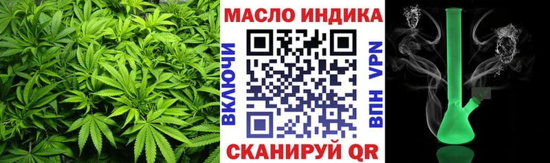ТГК концентрат  хочу наркоту  Карабаново 
